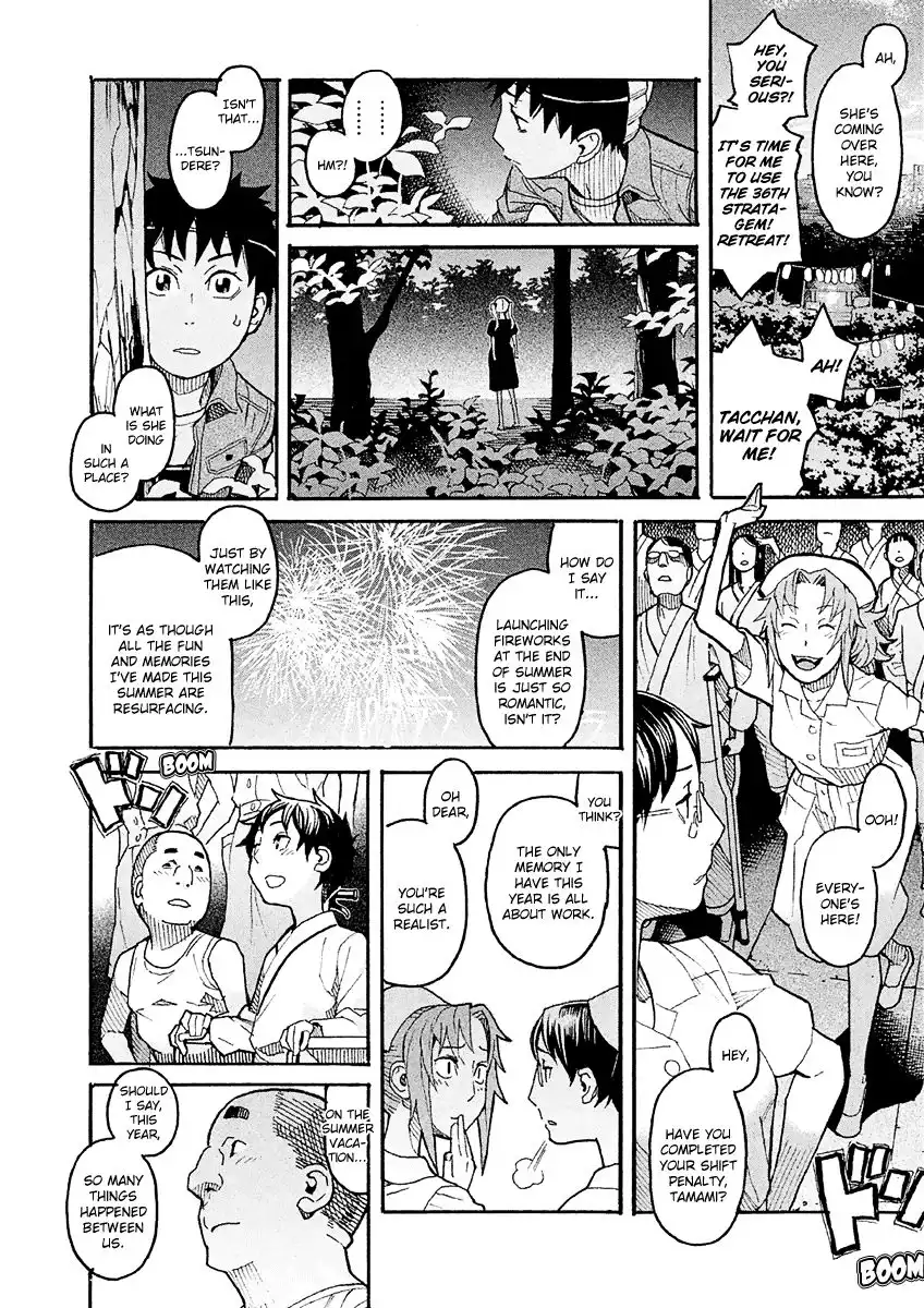 Mozuya-san Gyakujousuru Chapter 16 38